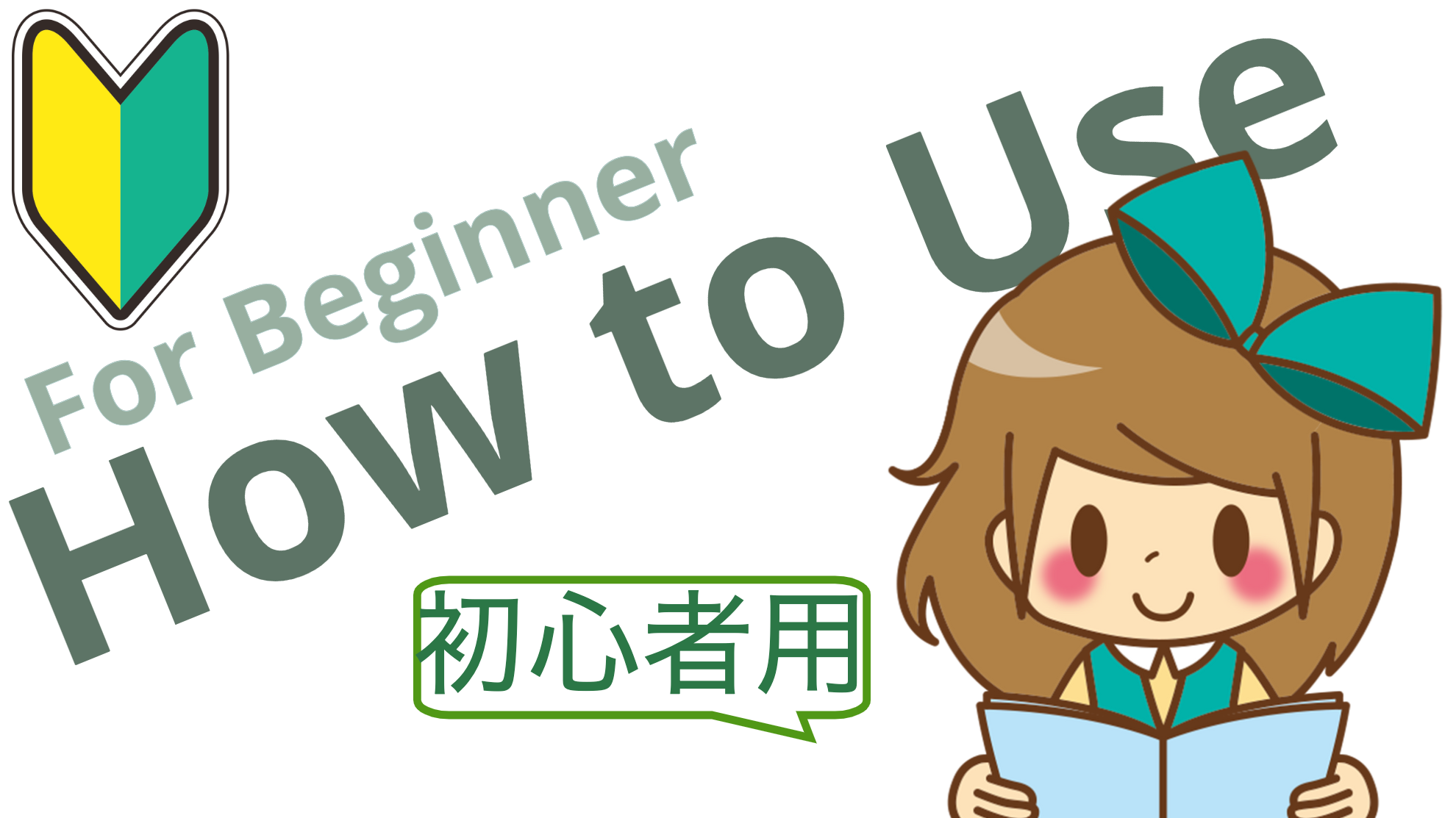 日報 チェックシートを構成するパーツについて クラウド日報nipo