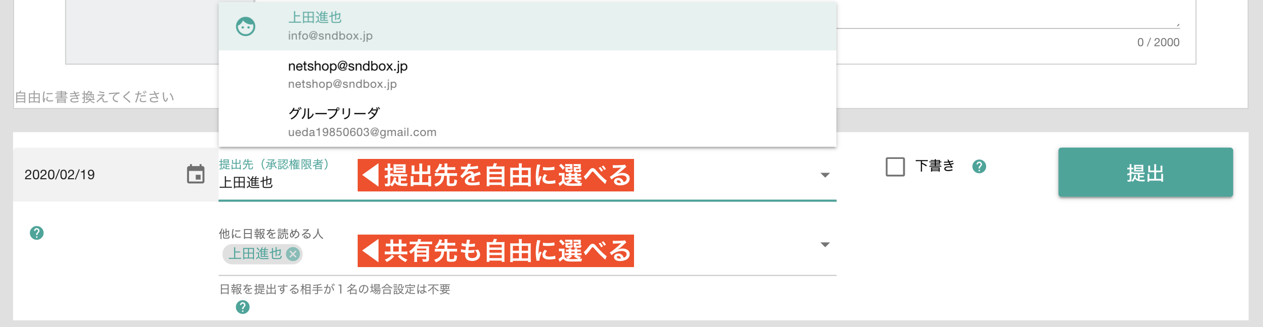 通常共有モード